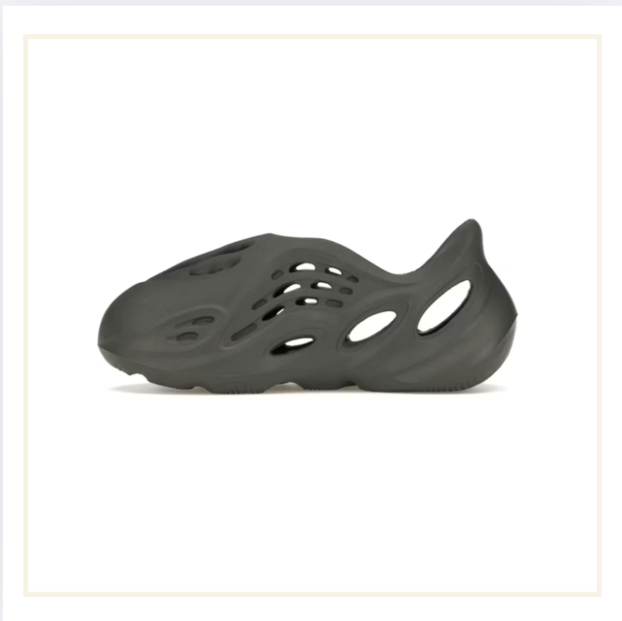 adidas Yeezy Foam Runner Carbon (Kids)