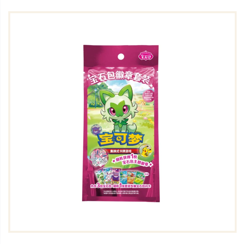 Pokèmon Gem Pack Badge Set (Chinese)