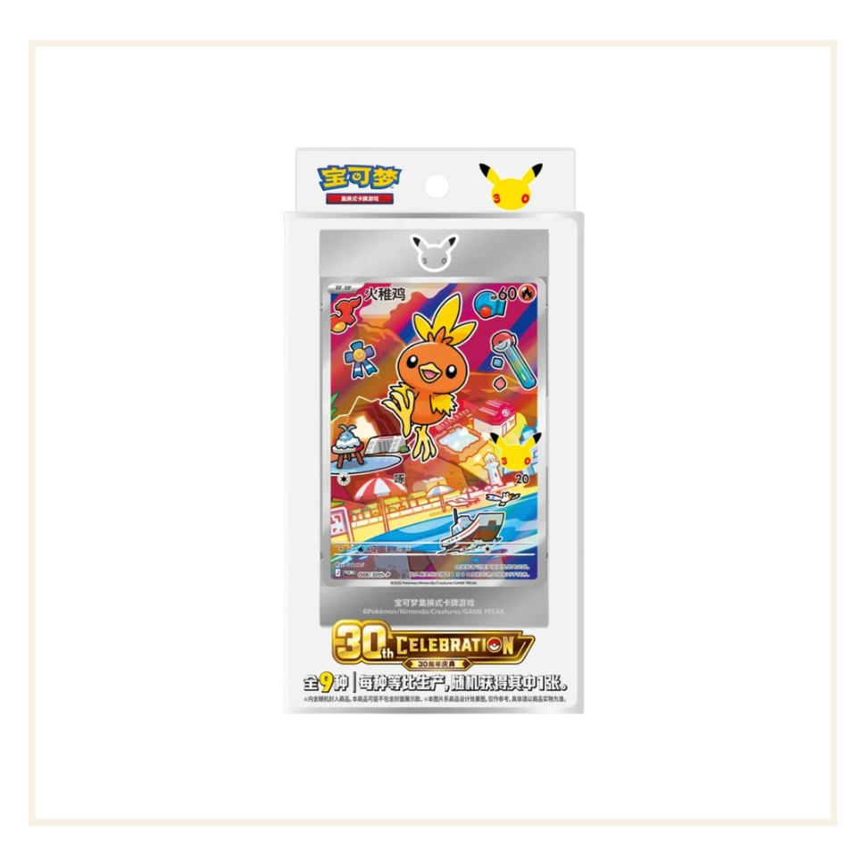 Pokèmon 30th Anniversary Celebration First Partner Special Illustration Vol. 3 (Chinese)